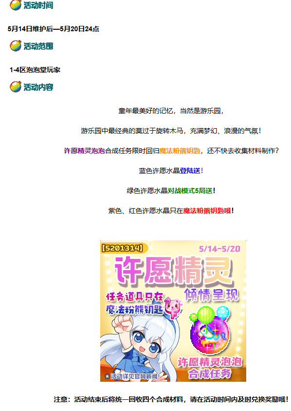 微信图片_20260513204837_457_167.png