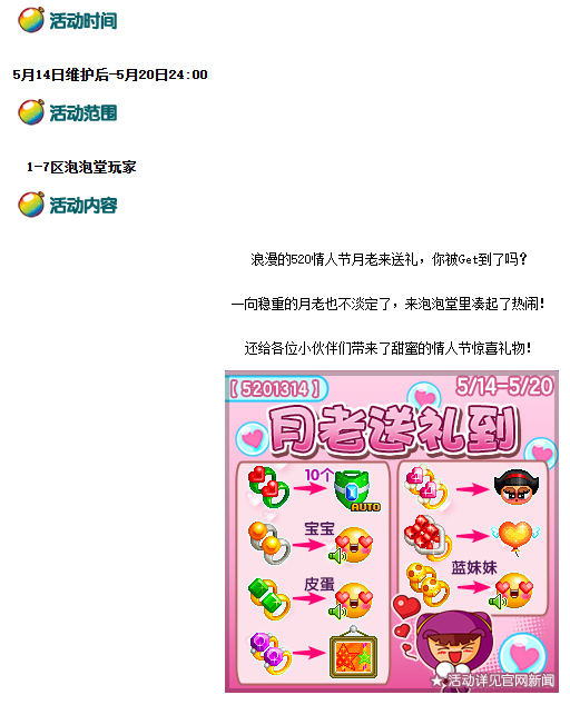 微信图片_20260513204825_456_167.png