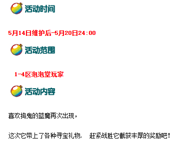 微信图片_20260513204746_453_167.png