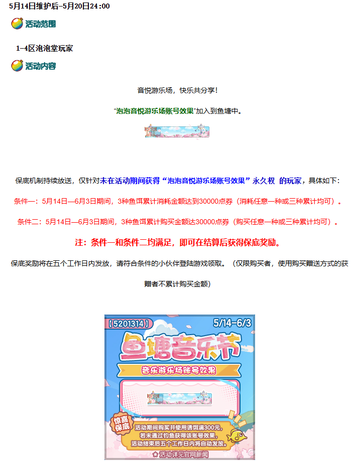 微信图片_20260513204814_455_167.png