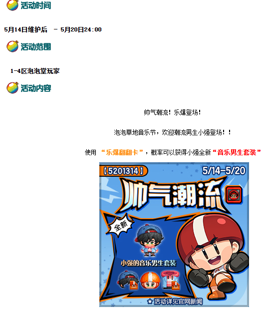 微信图片_20260513204906_459_167.png
