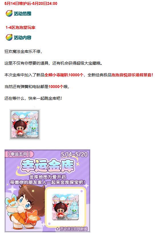 微信图片_20260513204851_458_167.png