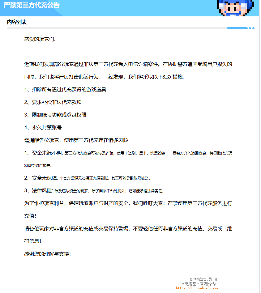 微信图片_20260513205123_460_167.png