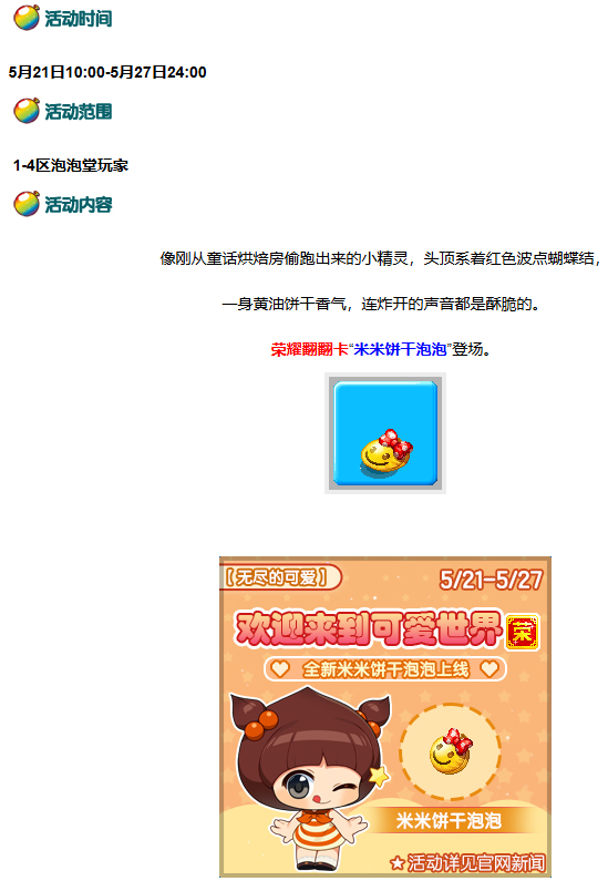 微信图片_20260521110903_105_1969.png
