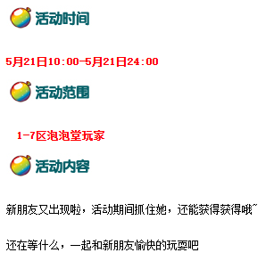微信图片_20260521110935_107_1969.png