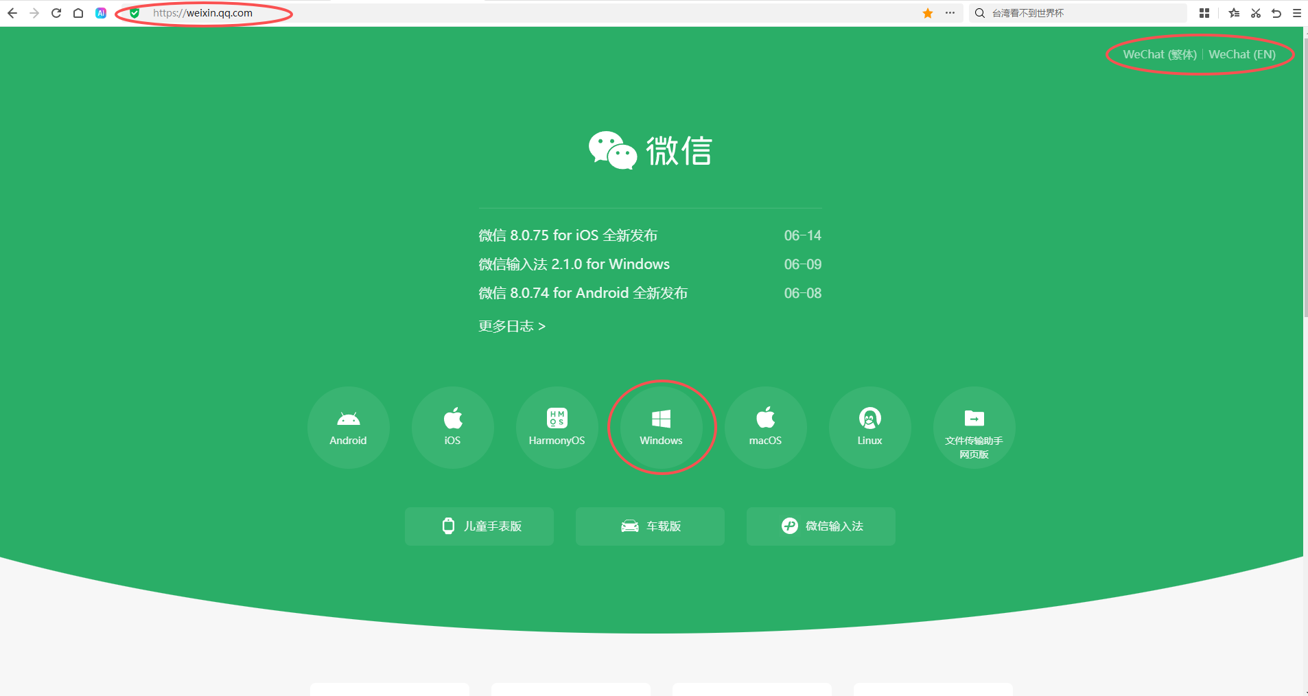 微信图片_20260615153757_111_1969.png