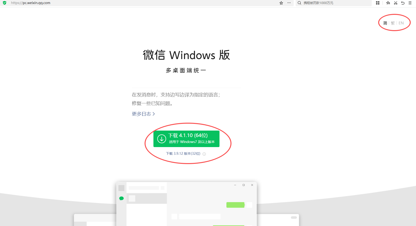 微信图片_20260615153833_112_1969.png