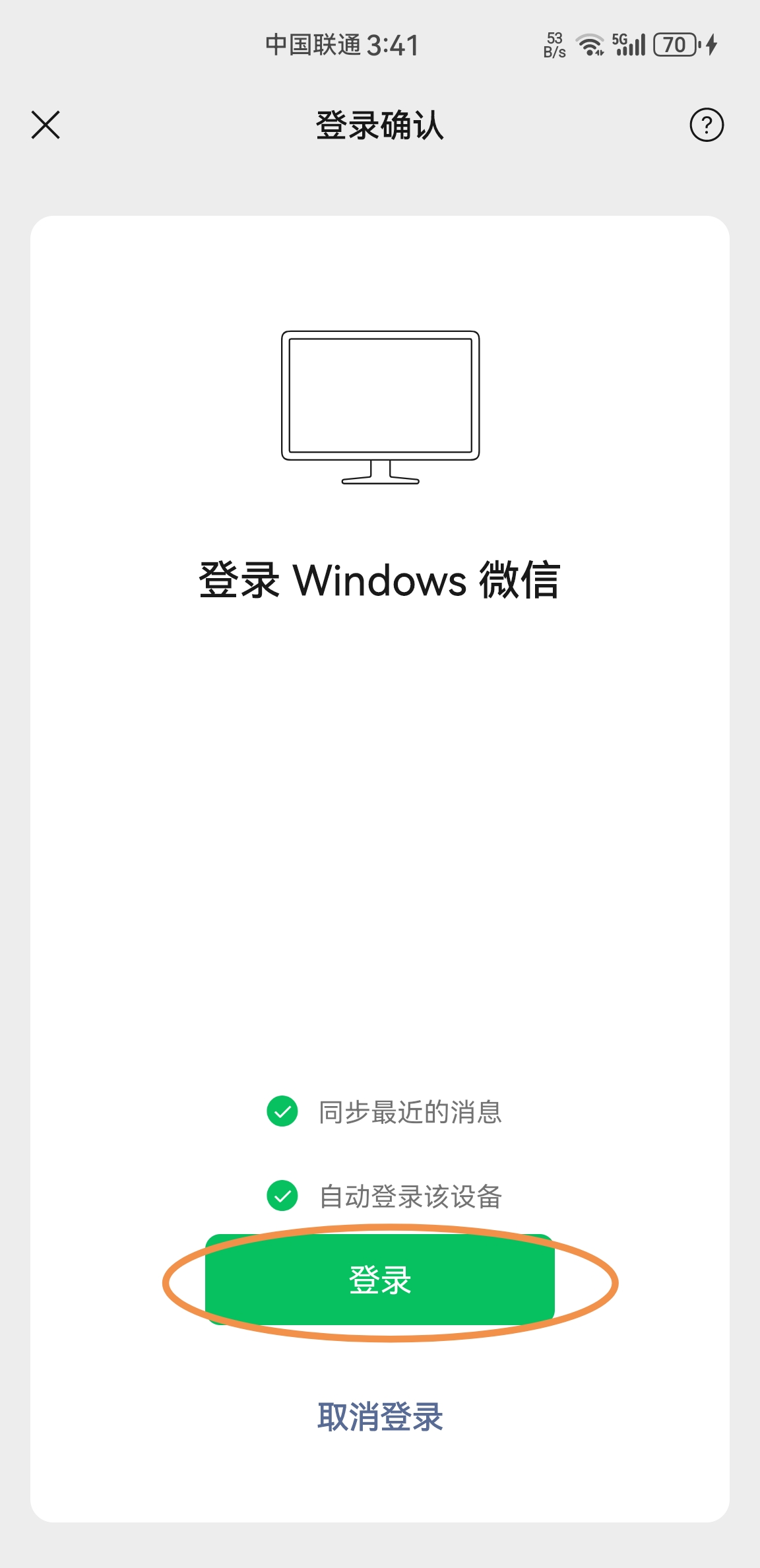 微信图片_20260615154234_117_1969.jpg