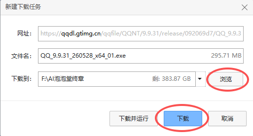微信图片_20260615155639_123_1969.png
