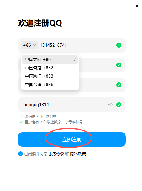 微信图片_20260615160125_128_1969.png