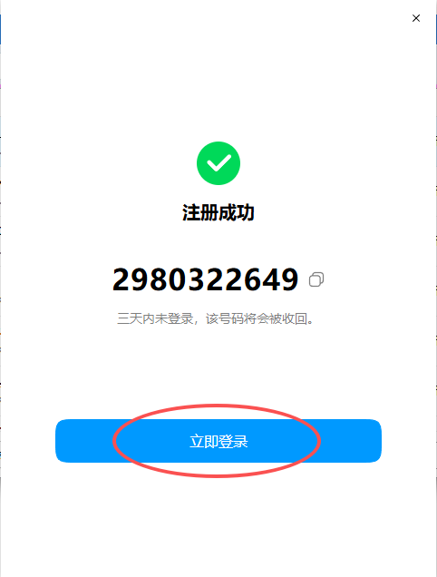 微信图片_20260615160136_129_1969.png