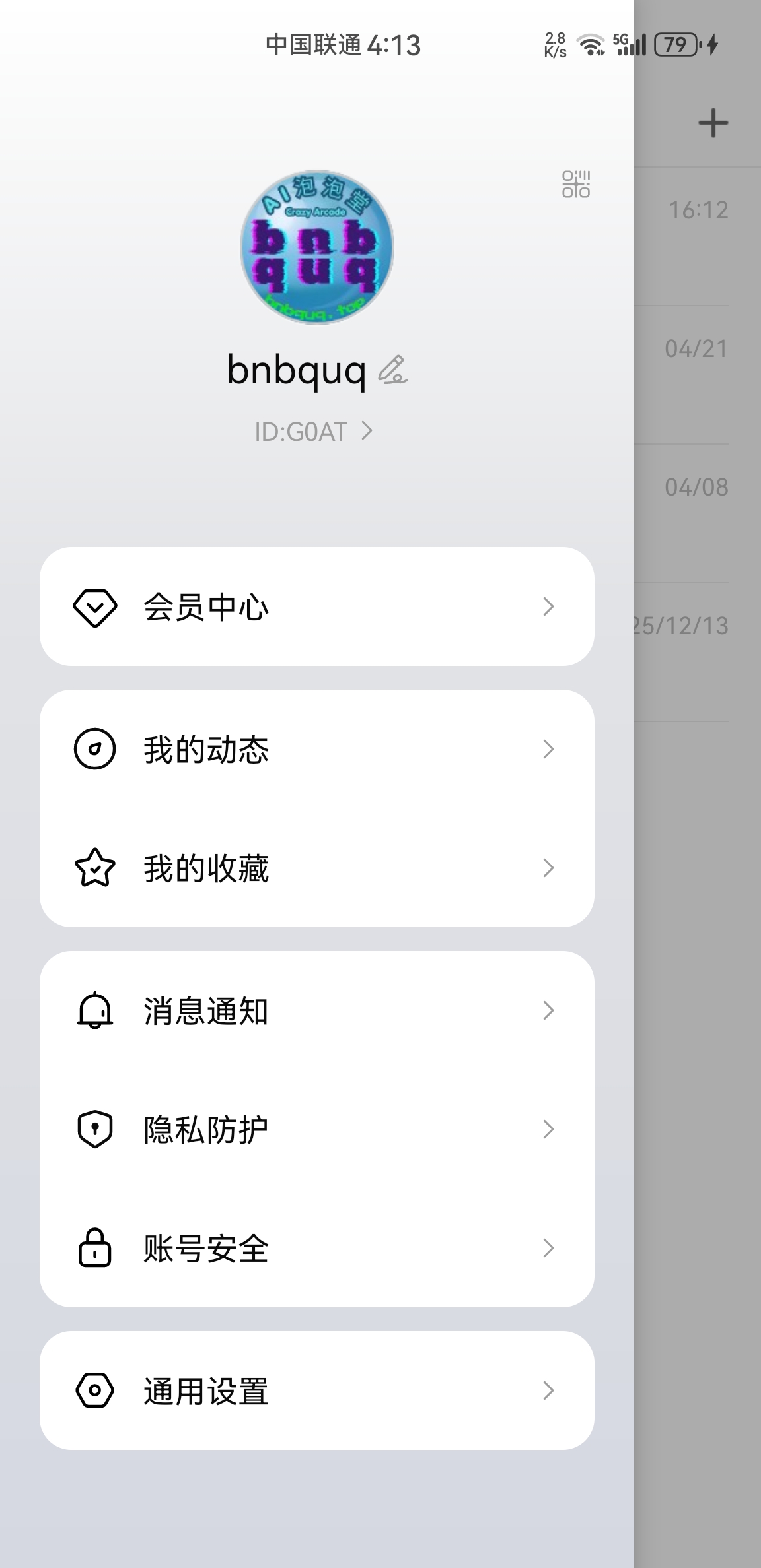 微信图片_20260615161426_138_1969.jpg