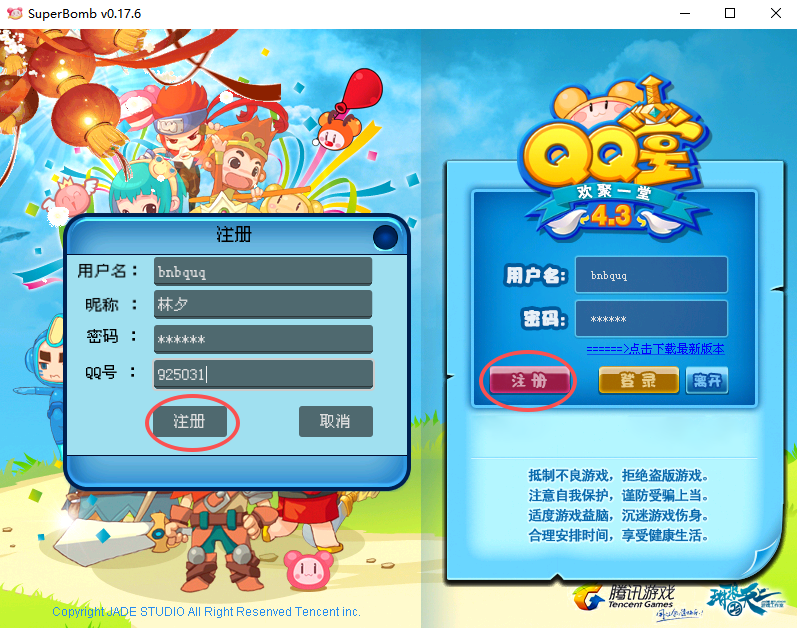 微信图片_20260615184347_215_1969.png