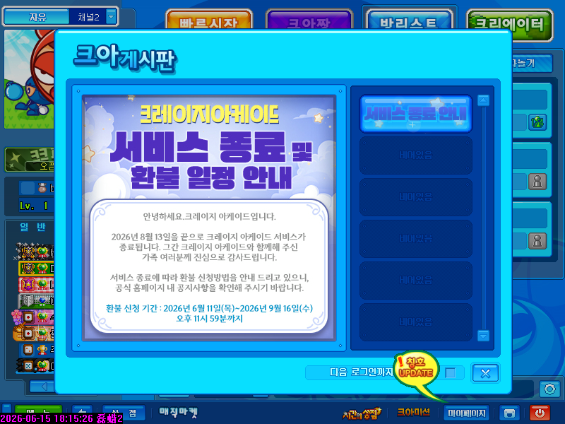 CA20260615063.PNG