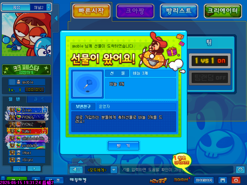 CA20260615065.PNG