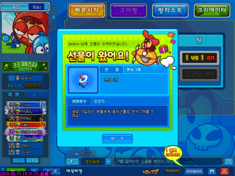 CA20260615066.PNG