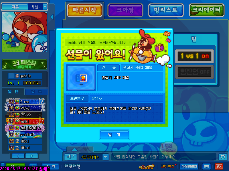 CA20260615068.PNG