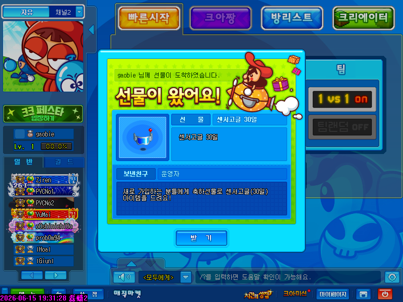 CA20260615069.PNG