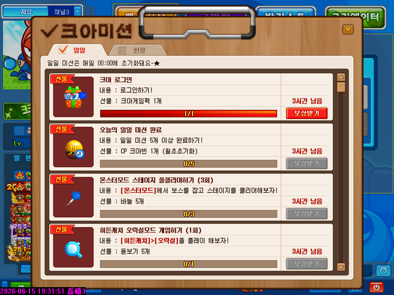CA20260615073.PNG