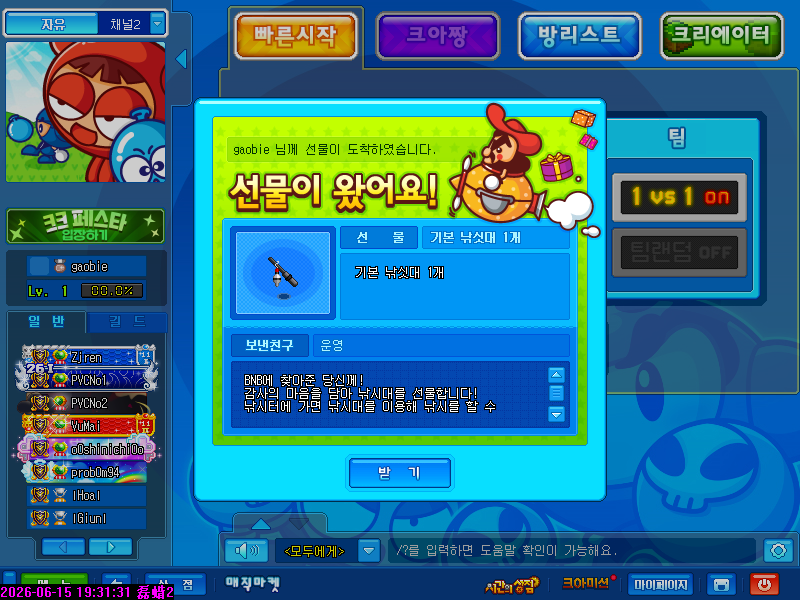 CA20260615072.PNG