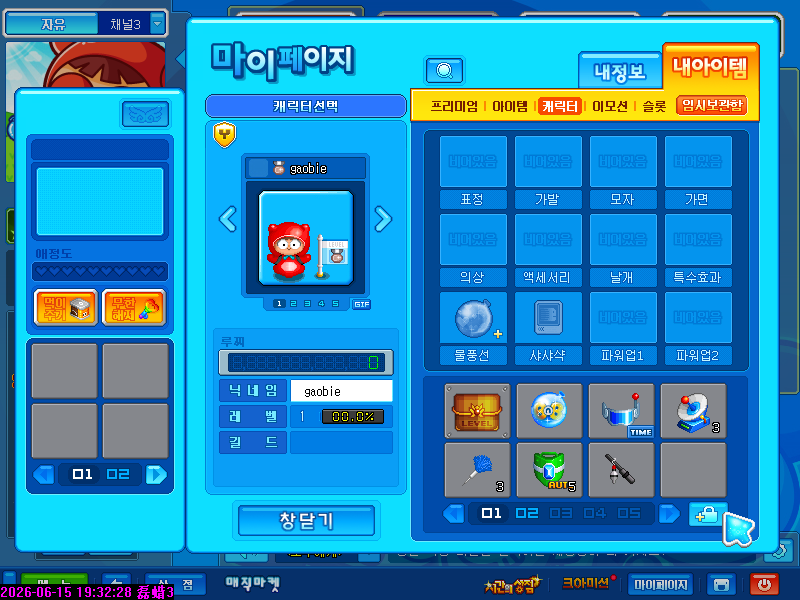 CA20260615086.PNG