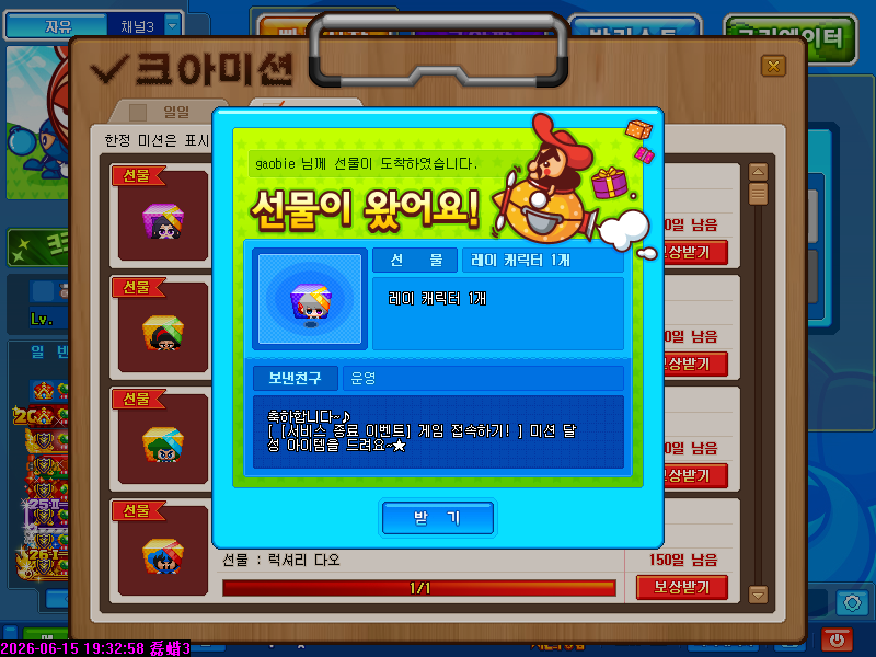 CA20260615088.PNG