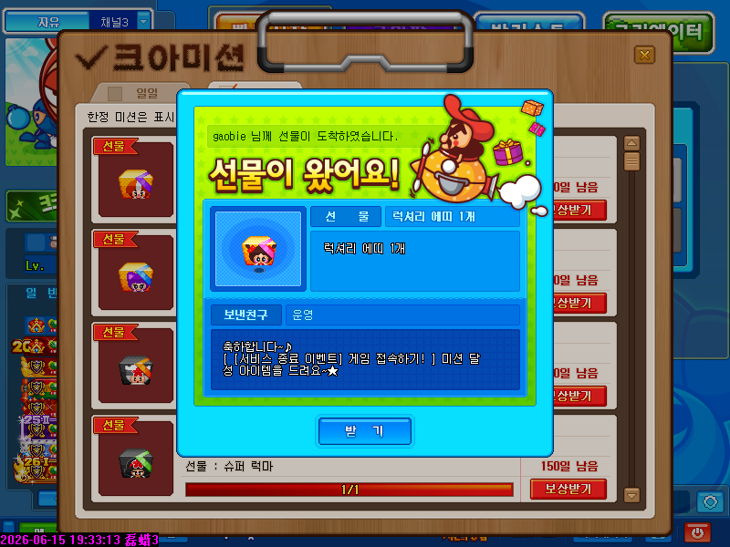 CA20260615093.PNG