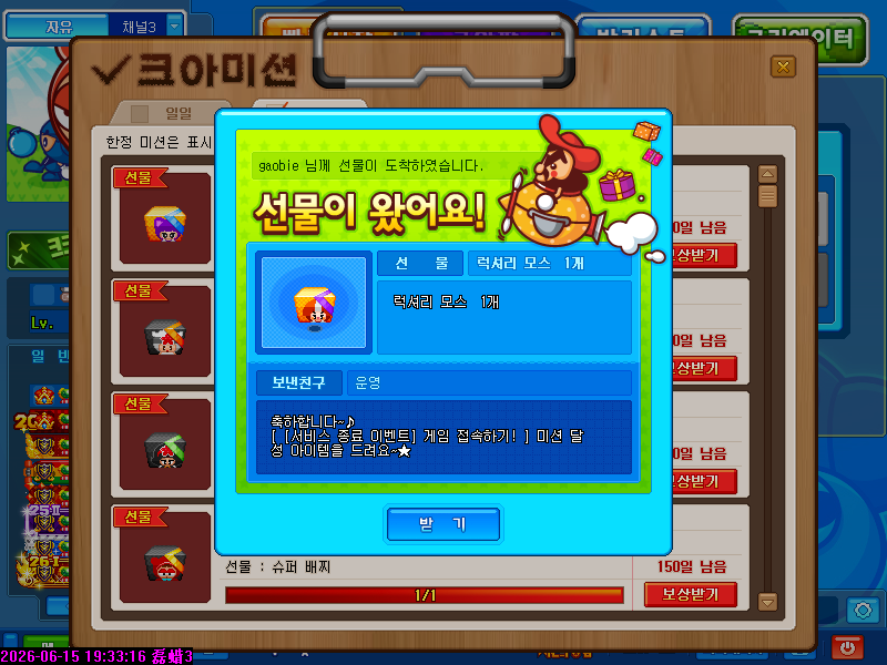 CA20260615094.PNG