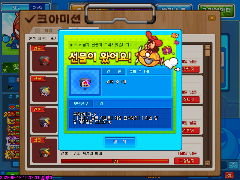 CA20260615099.PNG