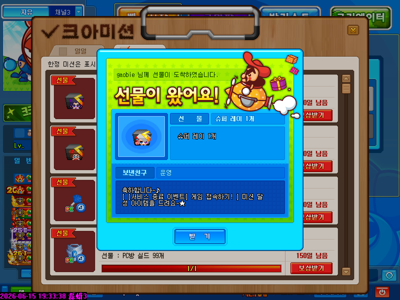 CA20260615101.PNG