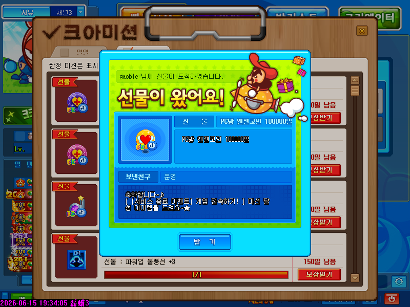 CA20260615106.PNG