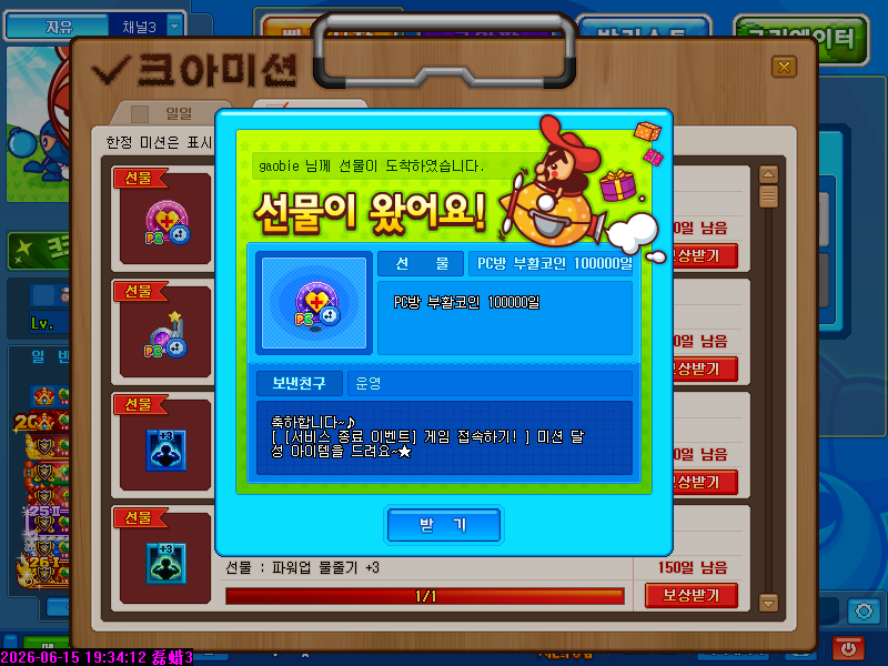 CA20260615107.PNG