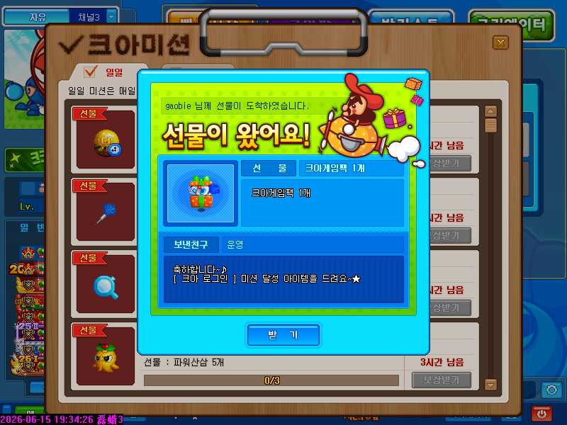 CA20260615109.PNG