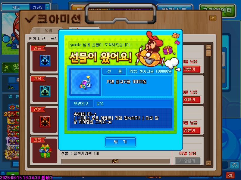 CA20260615110.PNG