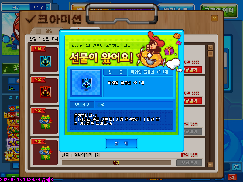 CA20260615111.PNG