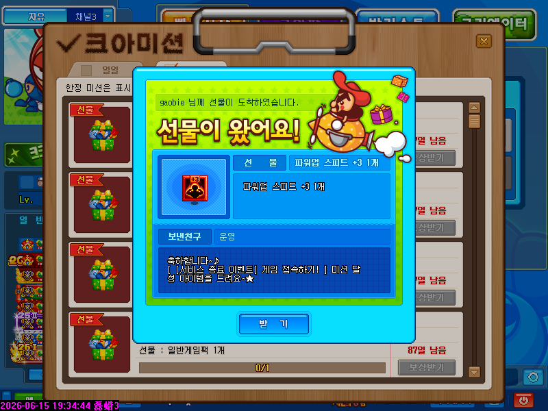 CA20260615113.PNG