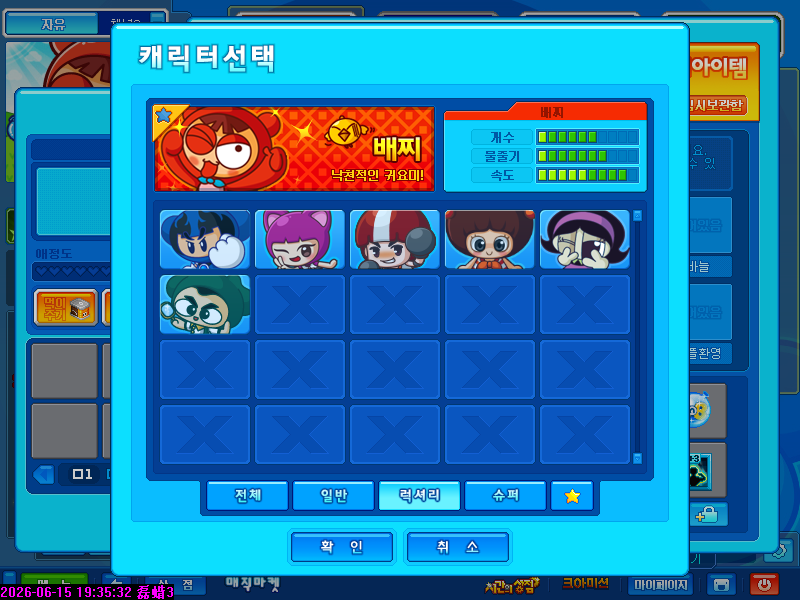 CA20260615119.PNG