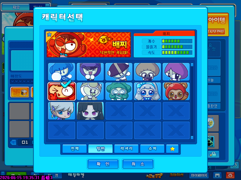 CA20260615118.PNG
