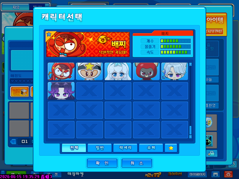 CA20260615117.PNG