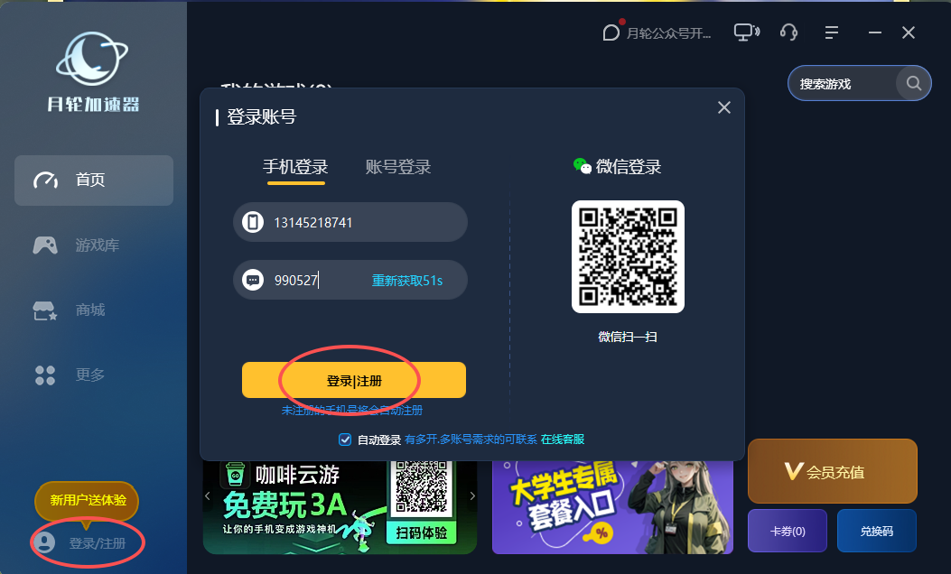 微信图片_20260615231737_238_1969.png