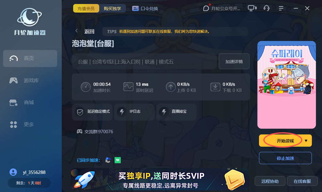 微信图片_20260615232221_242_1969.png