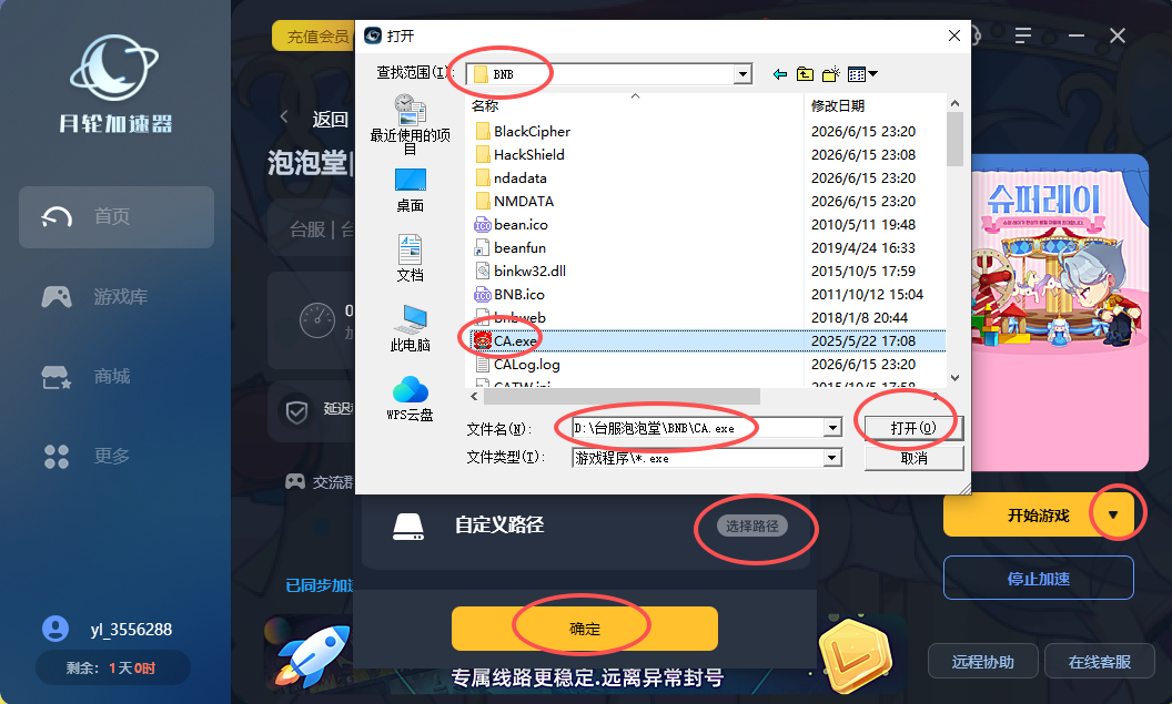 微信图片_20260615232212_241_1969.png