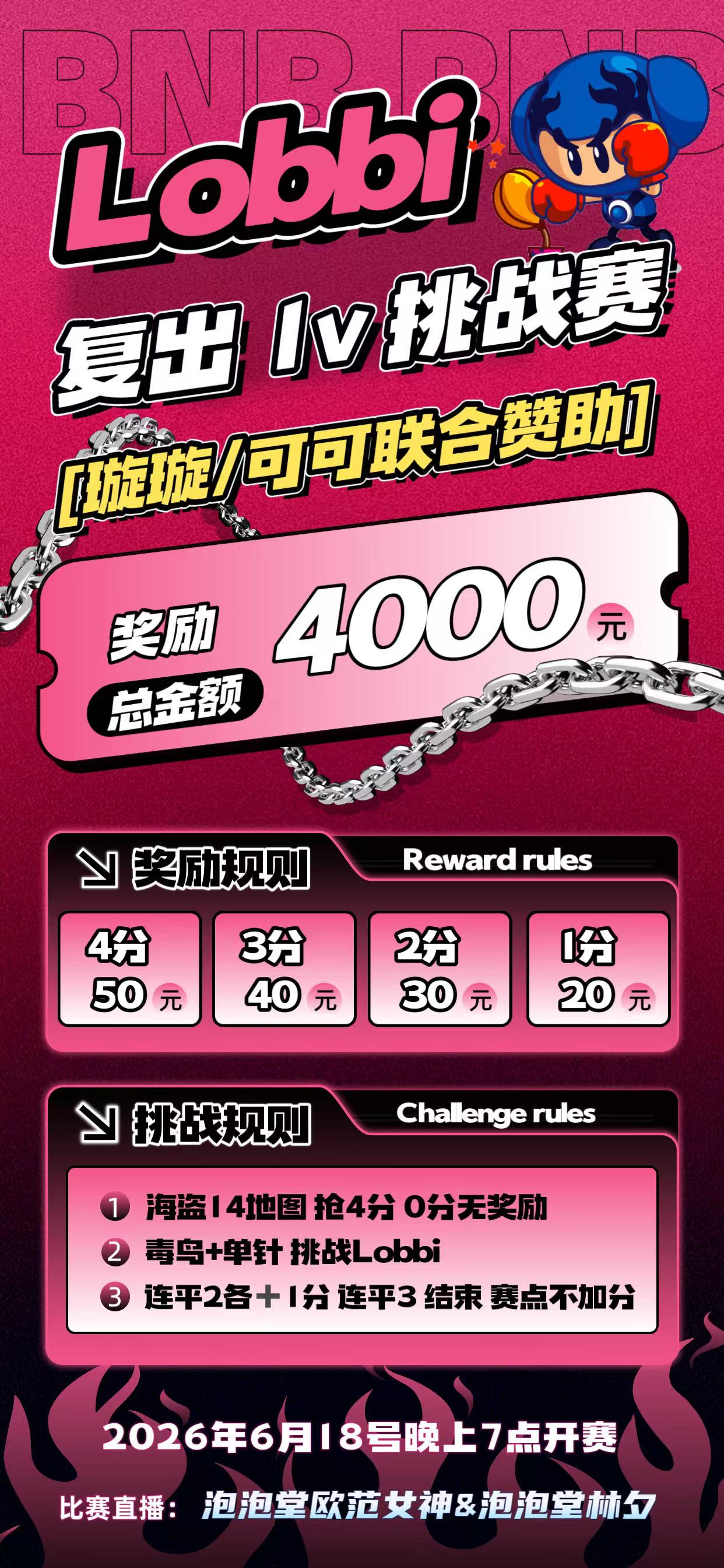 微信图片_20260616165658_72_4079.jpg