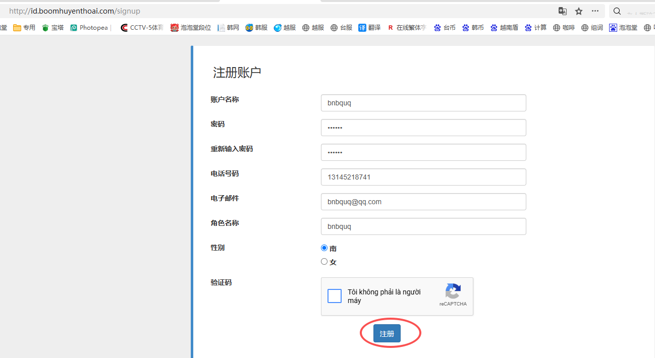 微信图片_20260702202234_713_167.png