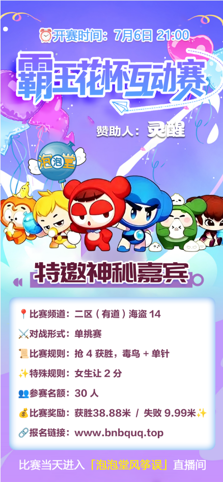微信图片_2026-07-05_145519_053.png