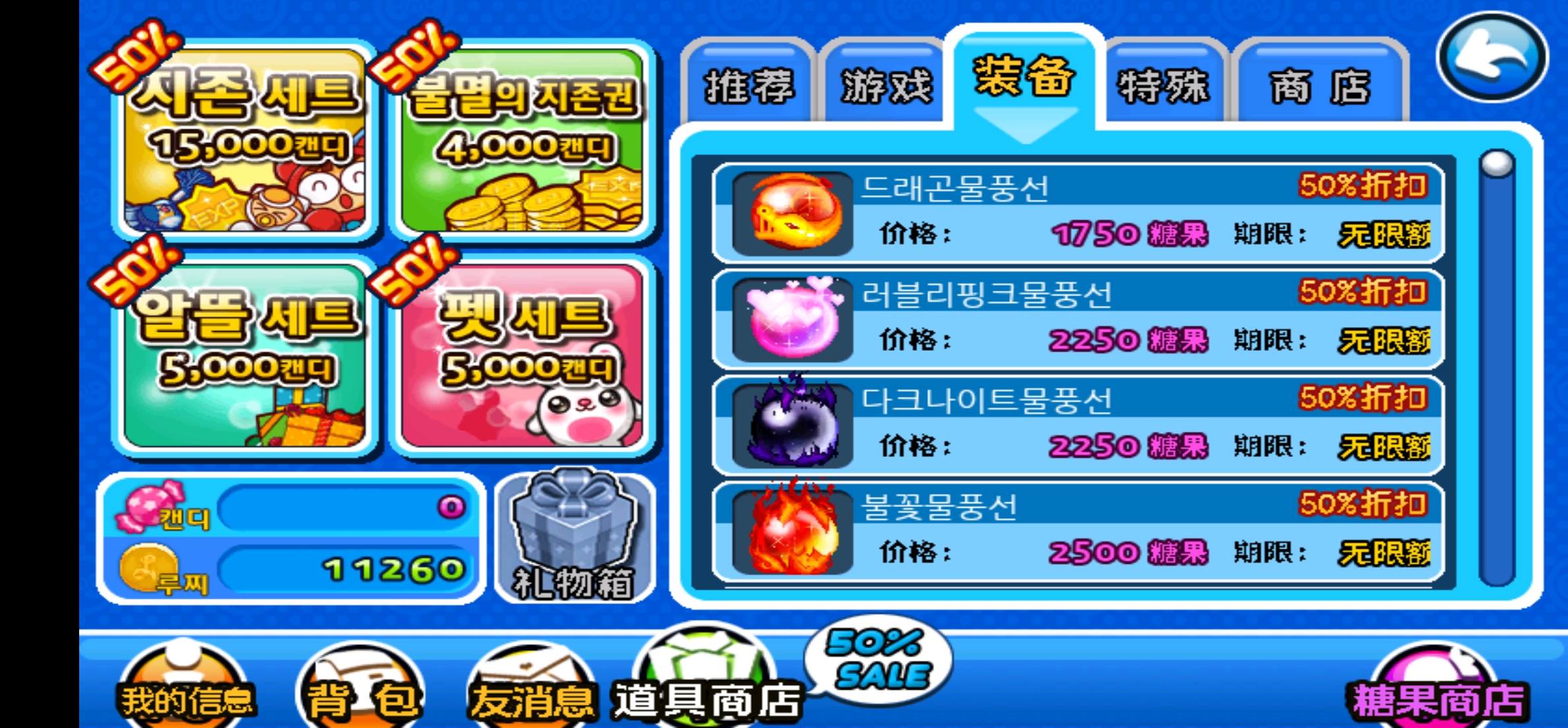 微信图片_20260801042450_64_514.jpg
