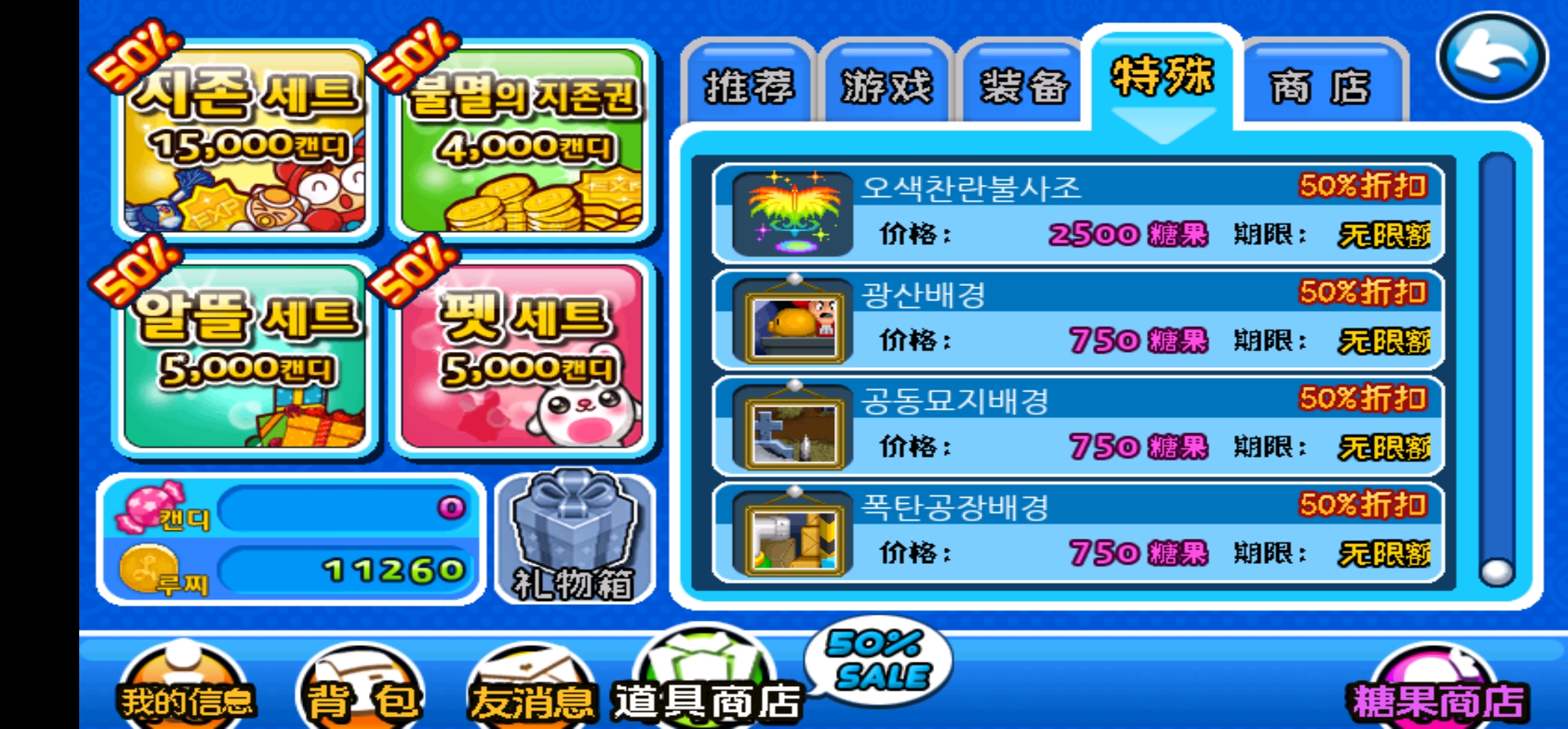 微信图片_20260801042457_70_514.jpg