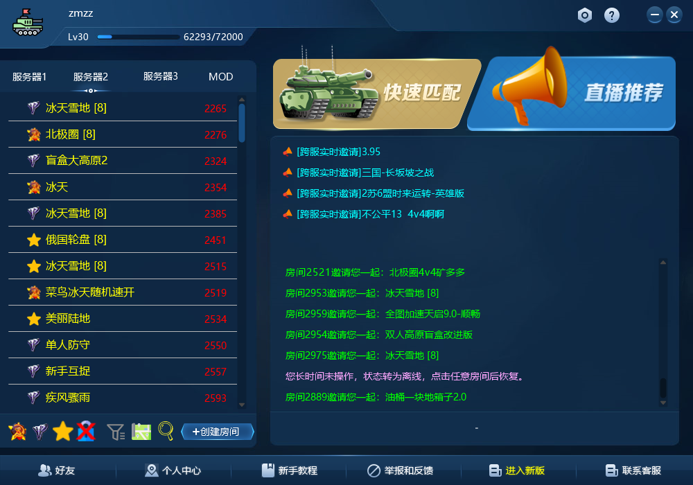 微信图片_20260811191424_18_3.png