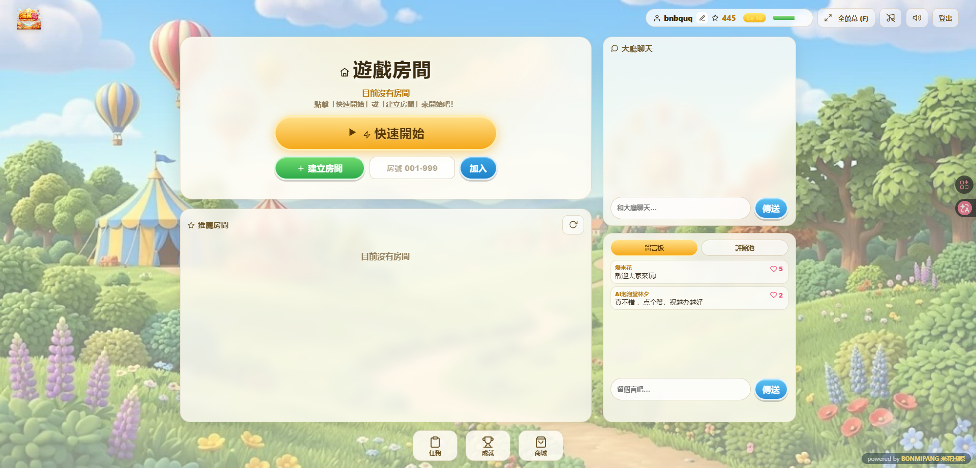 微信图片_20260811191709_20_3.png