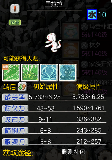 图片 29.png